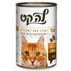 לה קט מעדן לחתול 400 גרם כבד עוף La  Cat