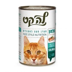 לה קט מעדן לחתול 400 גרם סלמון La Cat