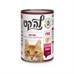 לה קט מעדן לחתול 400 גרם הודו  La Cat
