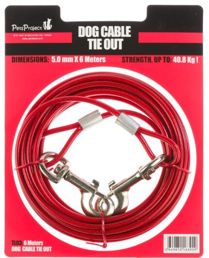 כבל קשירה אדום 4.5 מטר PetsProject