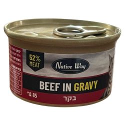 שימורי נייטיב וואי מעדן בקר ברוטב 85 גרם Native Way