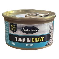 שימורי נייטיב וואי מעדן טונה ברוטב 85 גרם Native Way