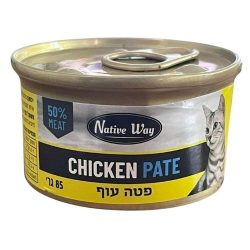 שימורי נייטיב וואי מעדן פטה עוף 85 גרם Native Way