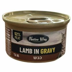 שימורי נייטיב וואי מעדן כבש ברוטב 85 גרם Native Way