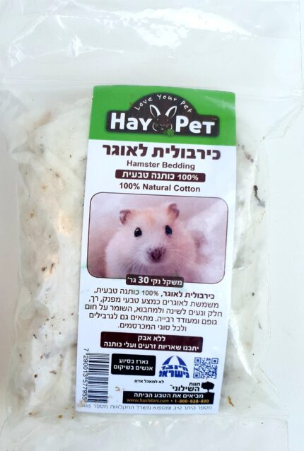 היי פט כירבולית למכרסמים HAY PET