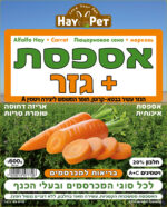 ⁦היי פט אספסת גזר 600 גרם HAY PET⁩ – תמונה ⁦2⁩