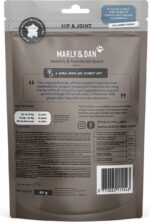 ⁦MARLY&DAN חטיף ג'רקי לכלבים תמיכה במפרקים 80 גרם⁩ – תמונה ⁦3⁩