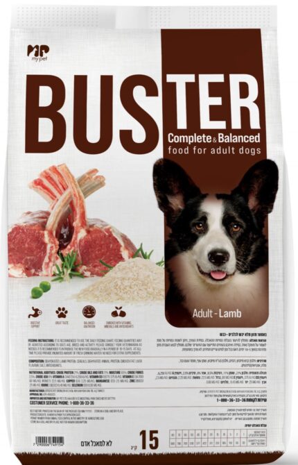 באסטר בוגר ע"ב כבש 15 ק"ג Buster