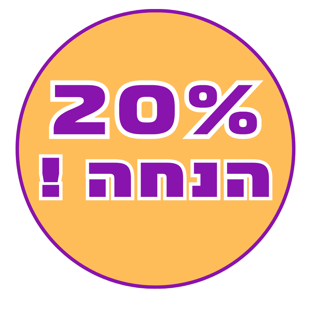 20% הנחה על מיטות ומזרנים (כלבים חתולים)