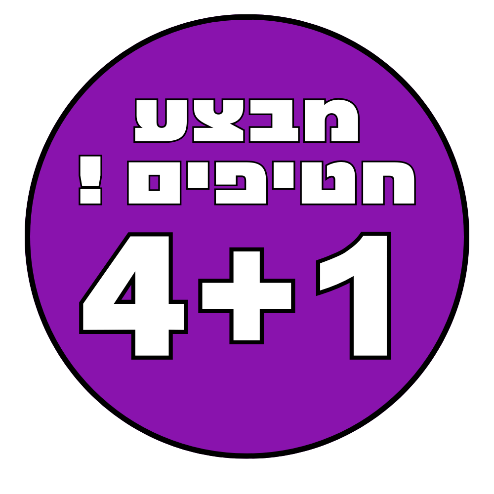 20% הנחה על מיטות ומזרנים (כלבים חתולים) (copy)