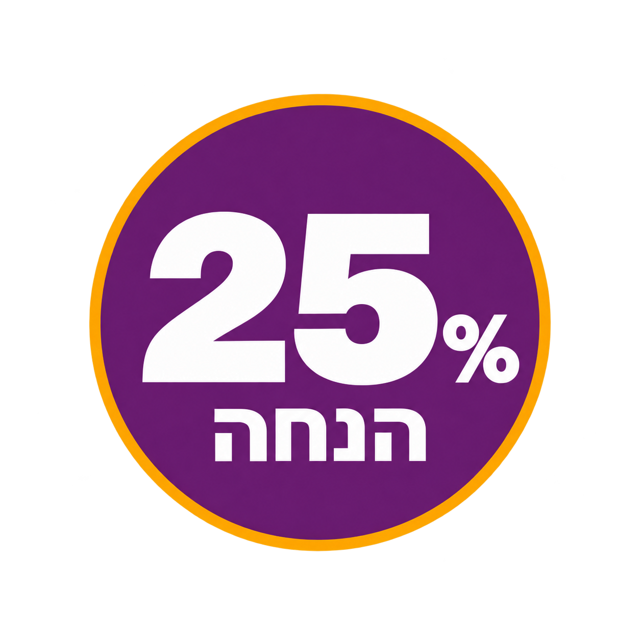 מותג קרנילאב ב25% הנחה
